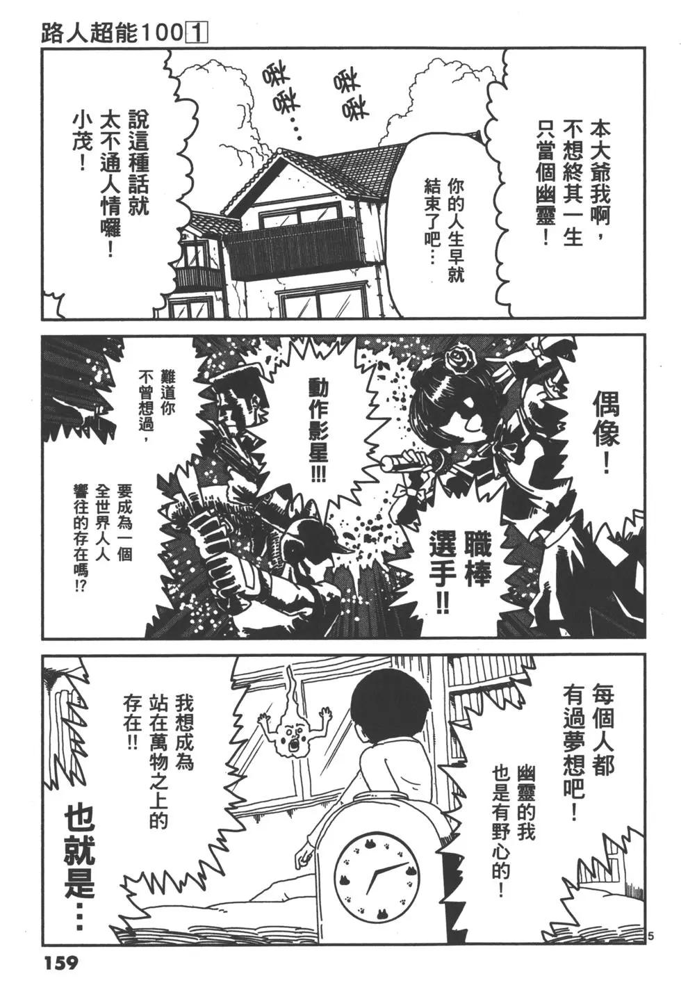 第01卷173