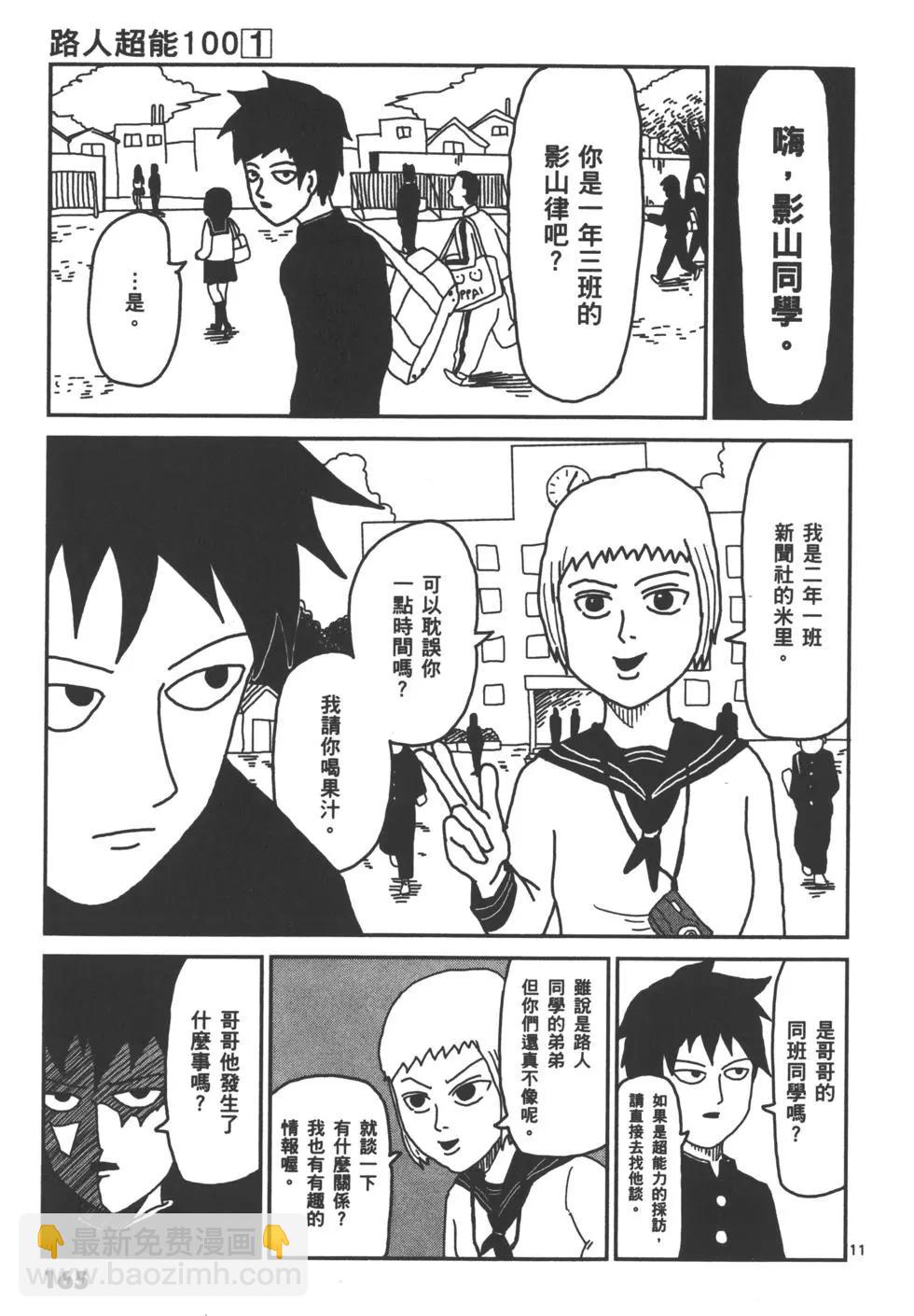 第01卷179