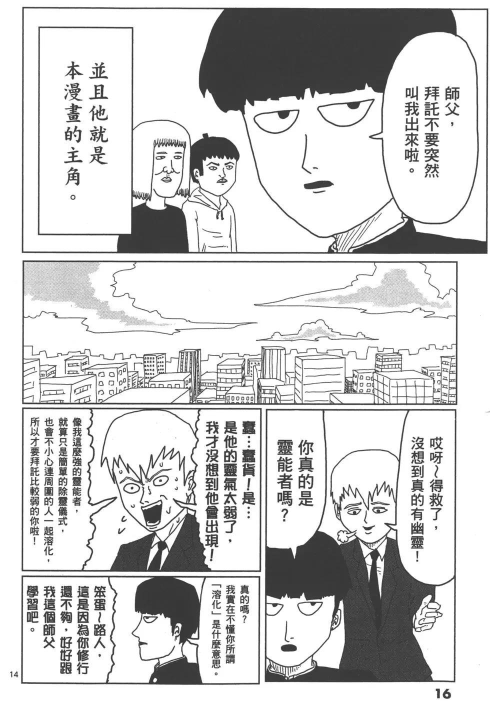 第01卷18