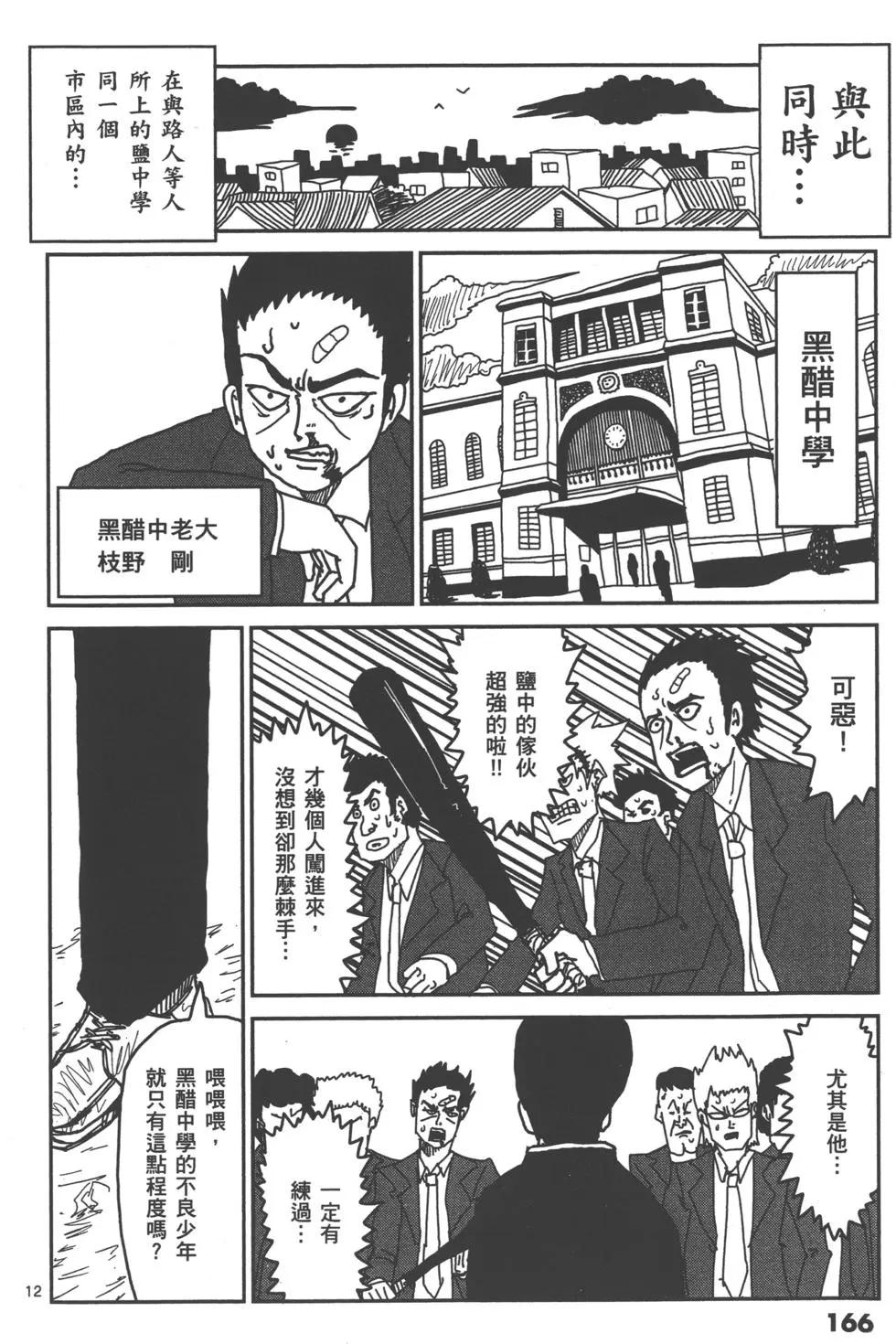 第01卷180