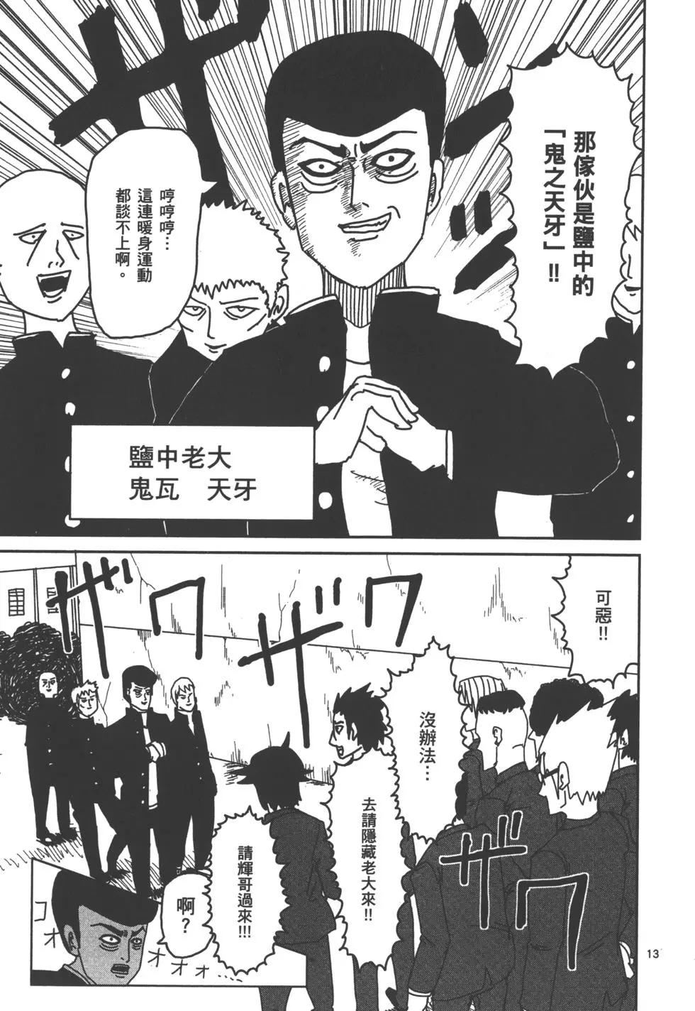 第01卷181