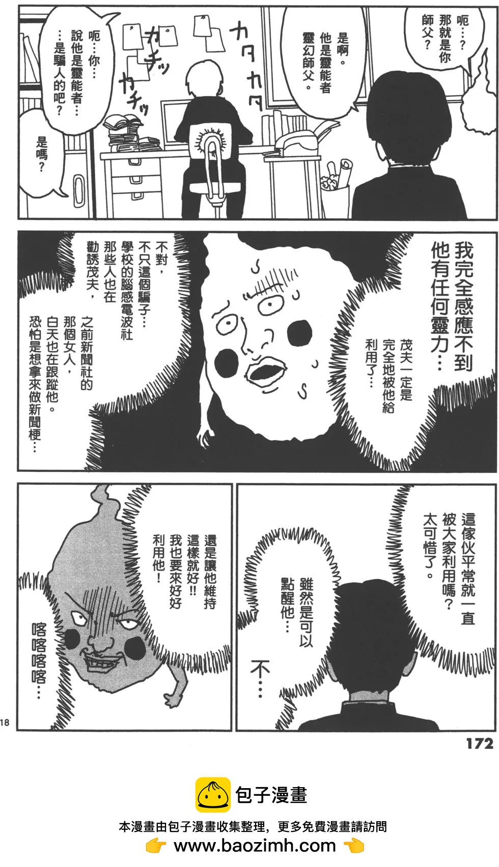 第01卷186