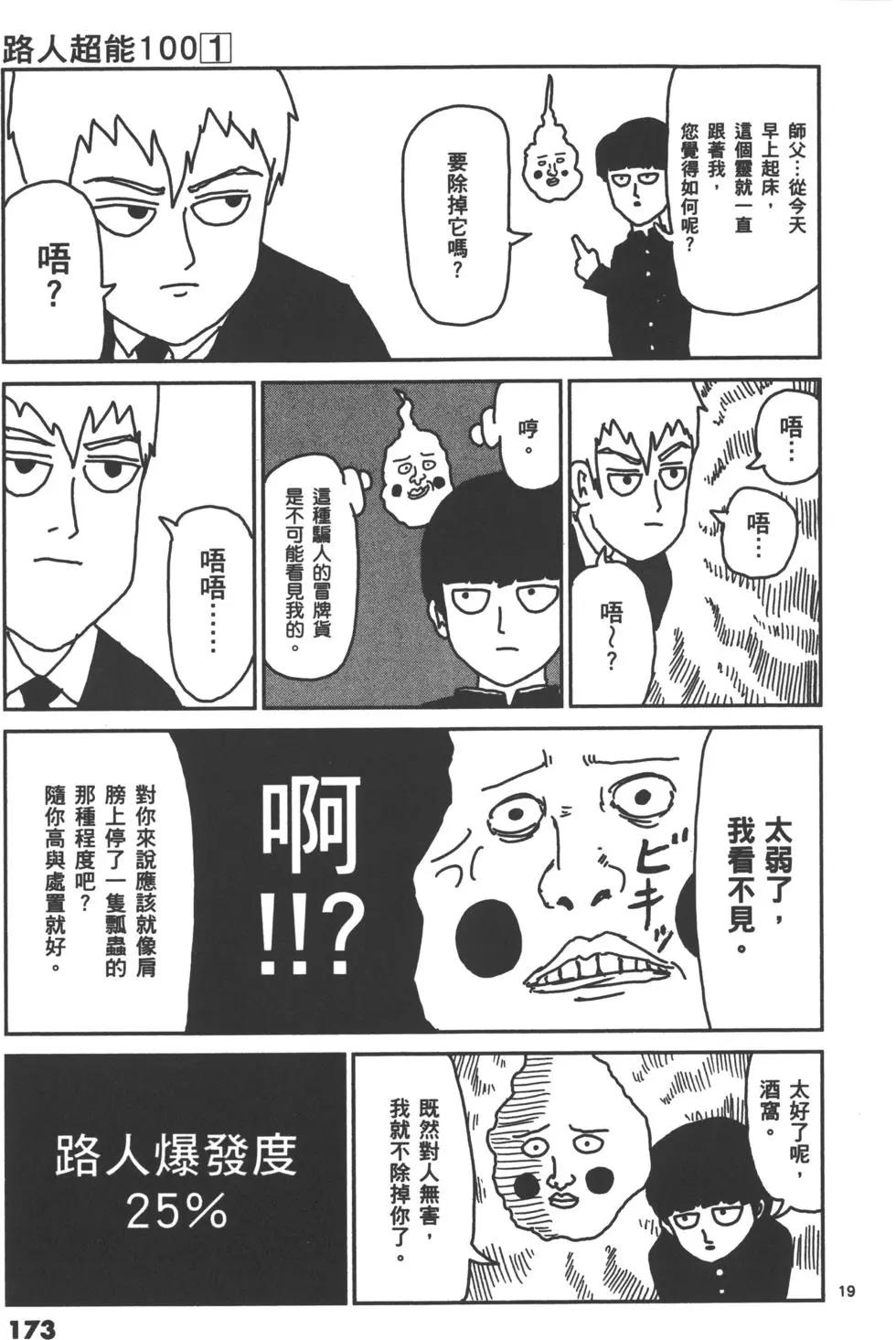 第01卷187
