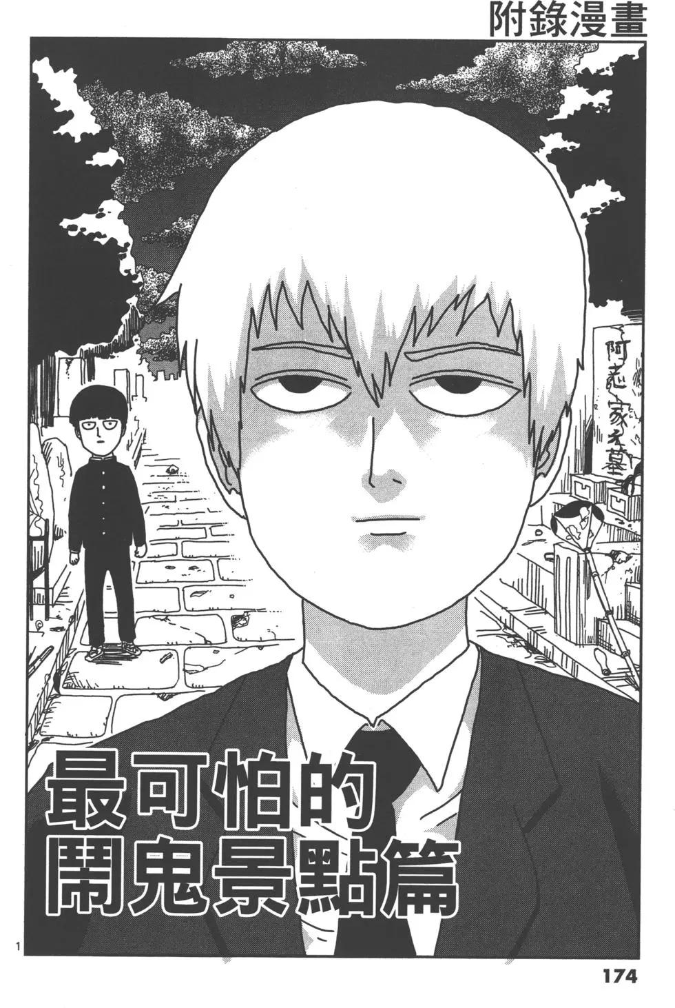 第01卷188