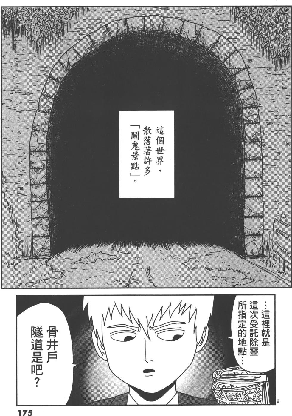 第01卷189
