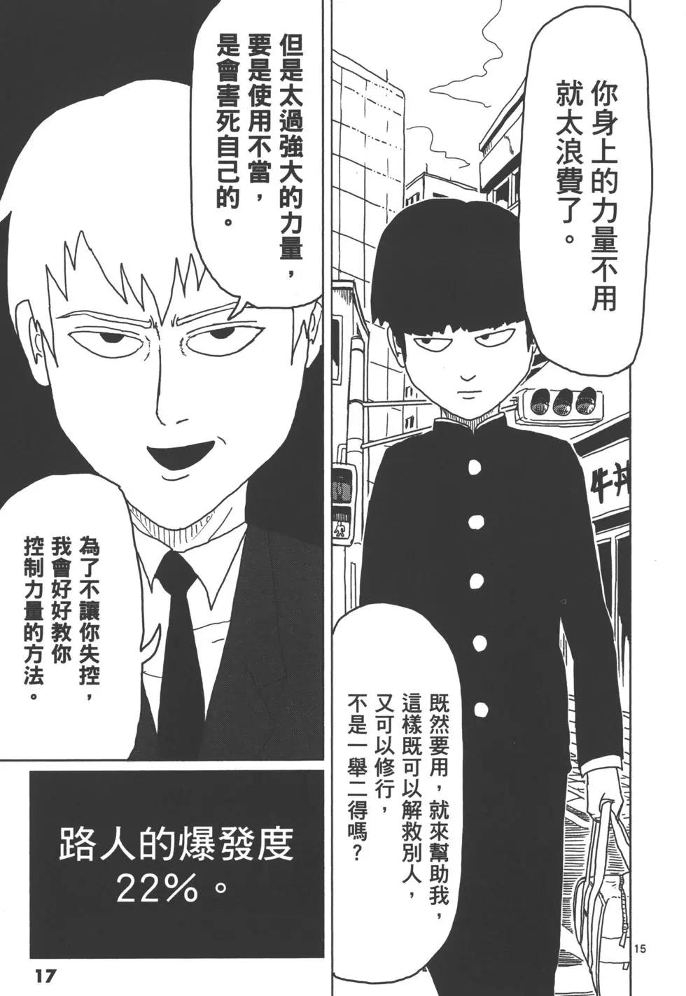 第01卷19
