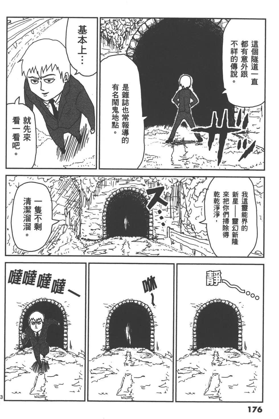 第01卷190