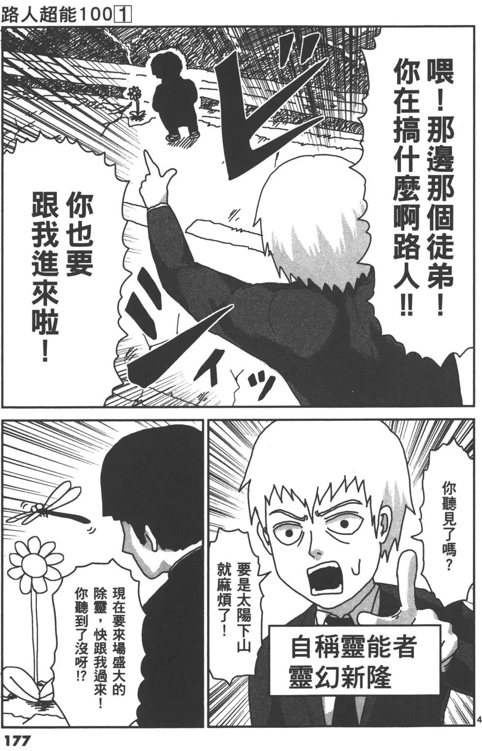 第01卷191