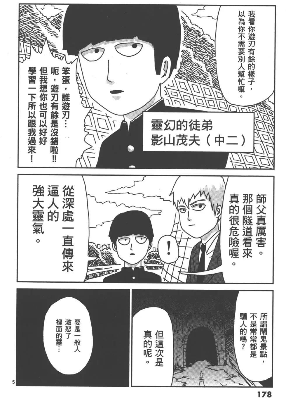 第01卷192