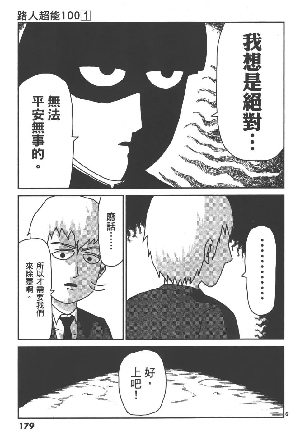 第01卷193