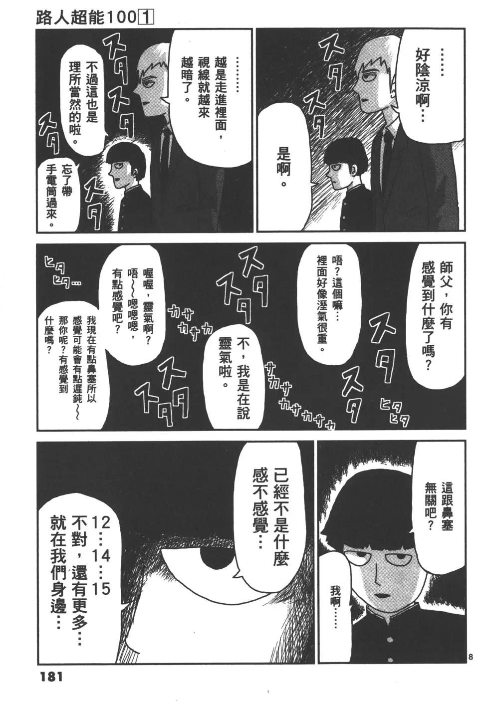 第01卷195