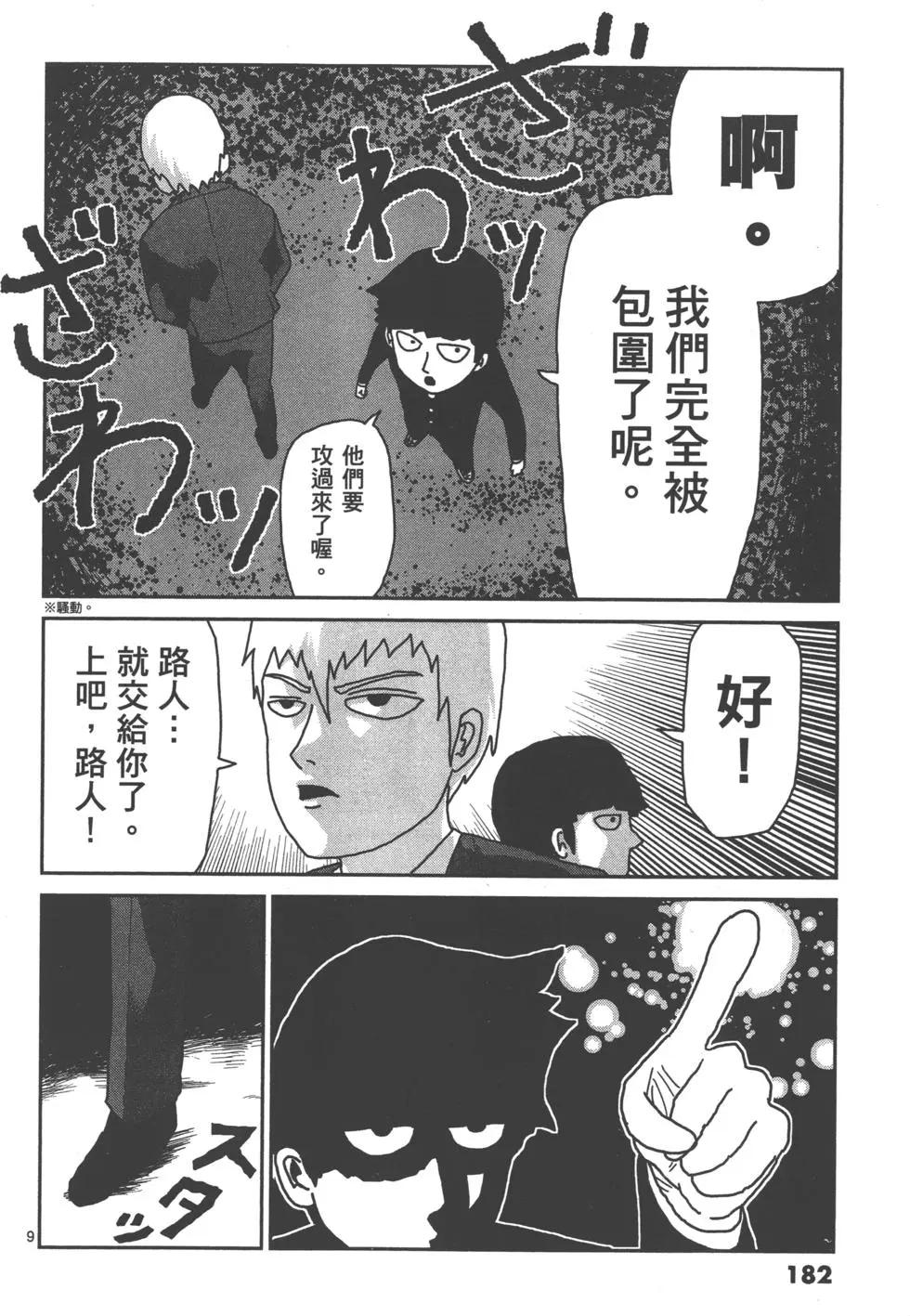 第01卷196