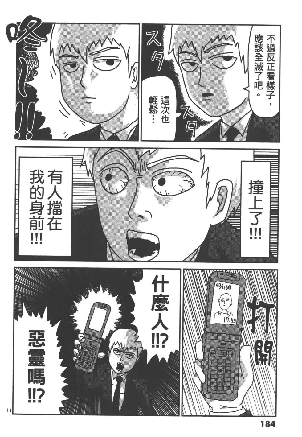 第01卷198