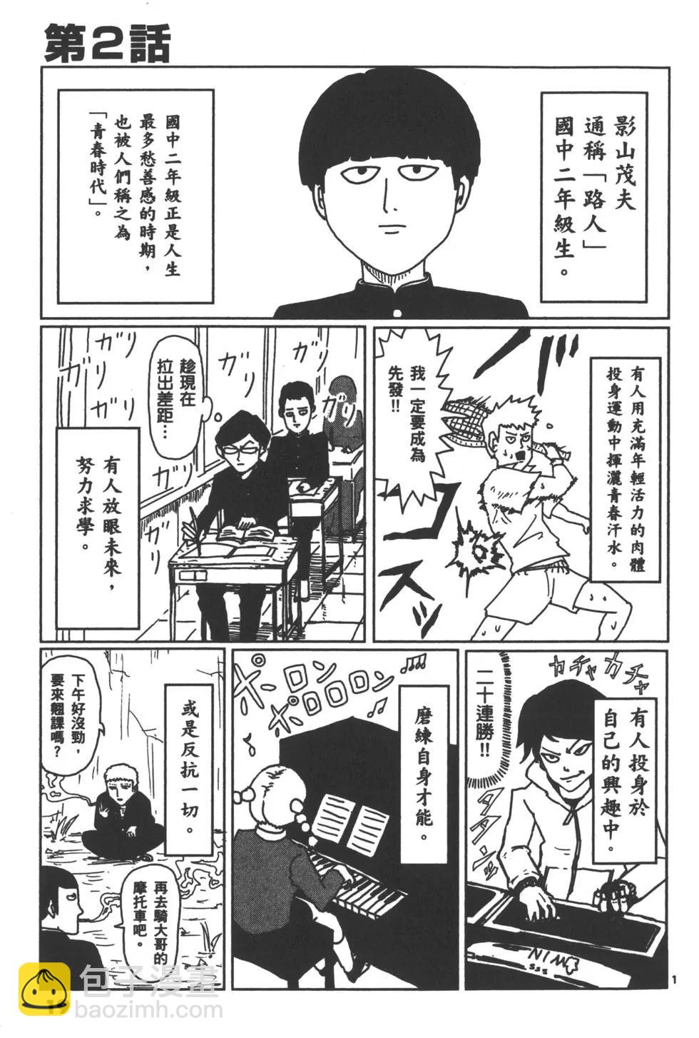 第01卷21