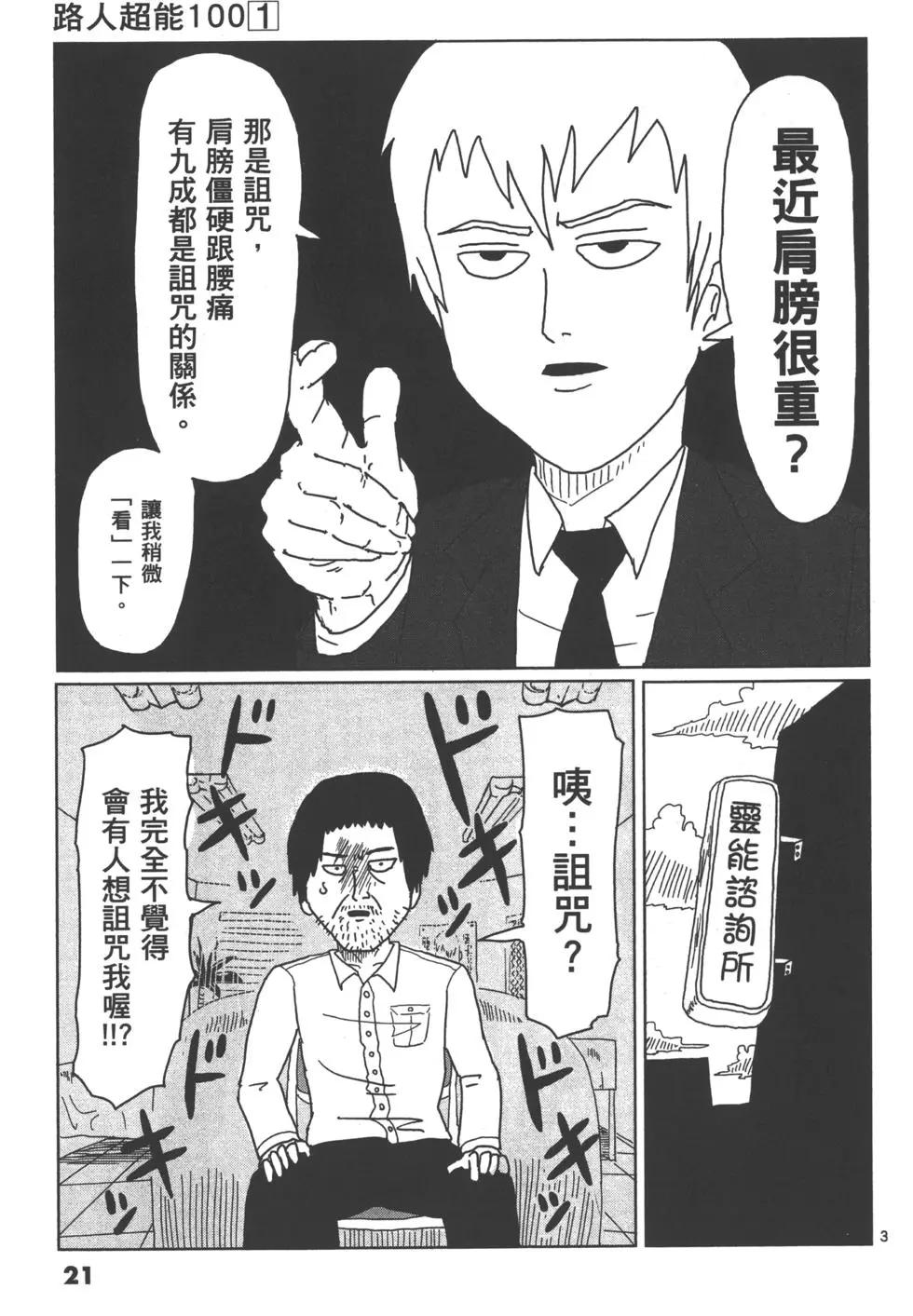第01卷23