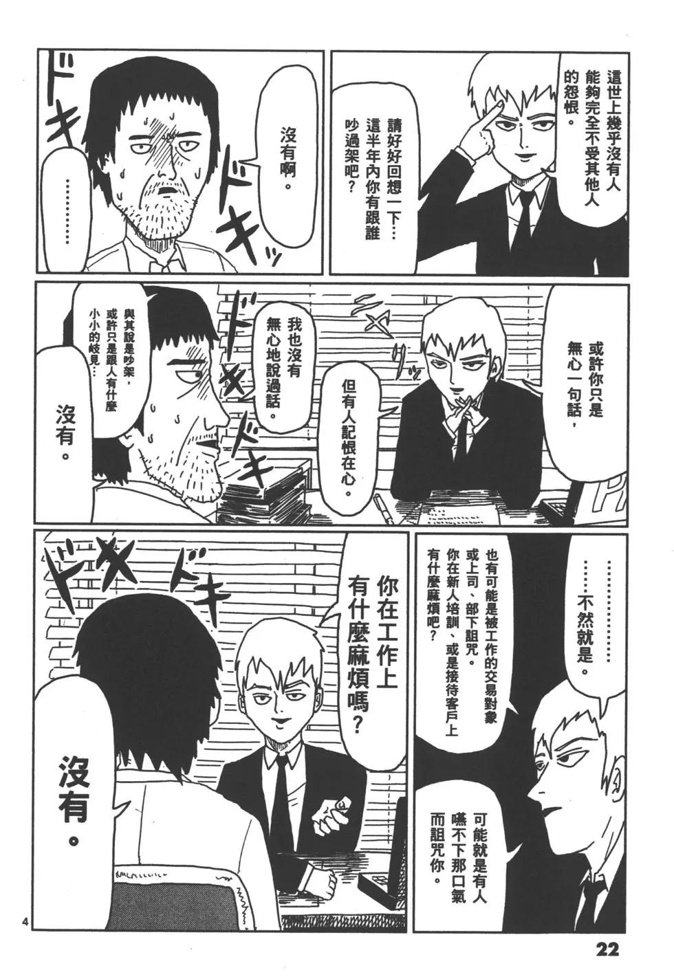 第01卷24