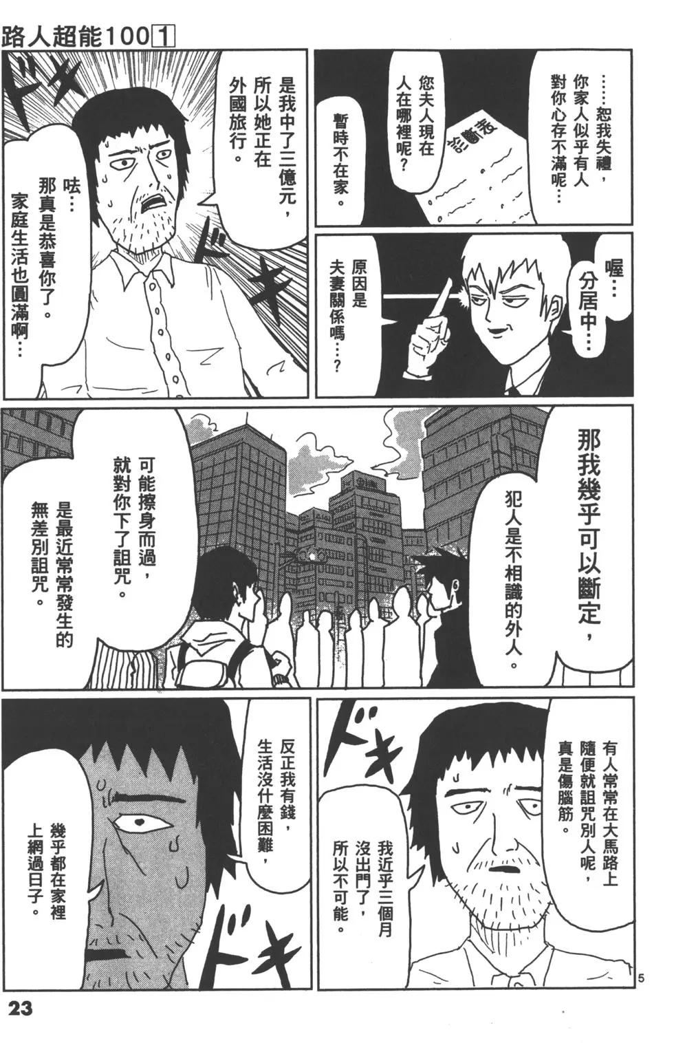 第01卷25
