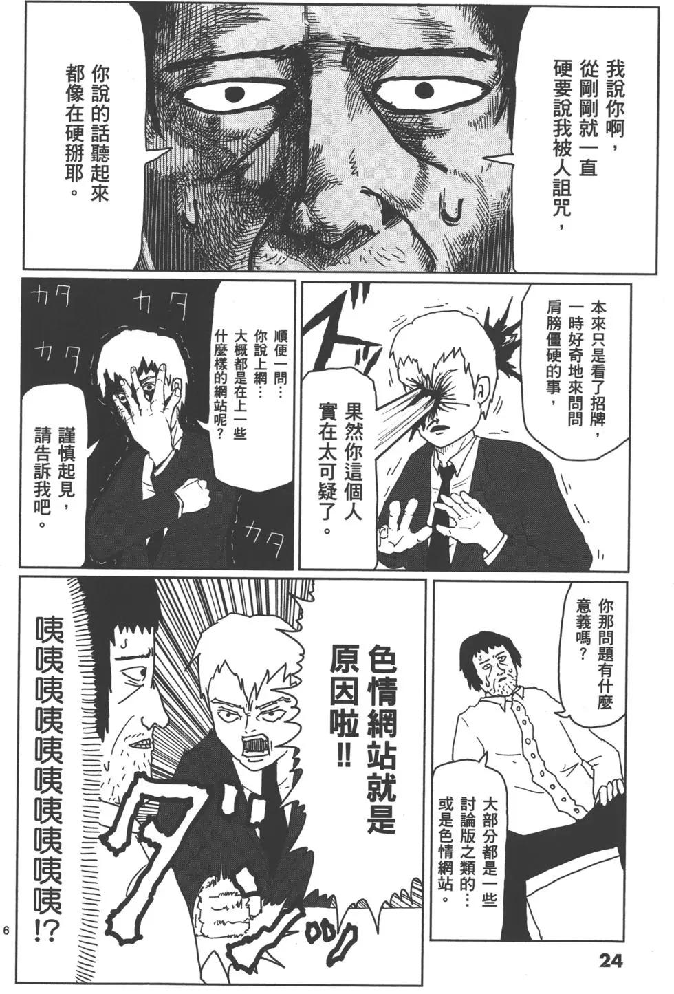 第01卷26