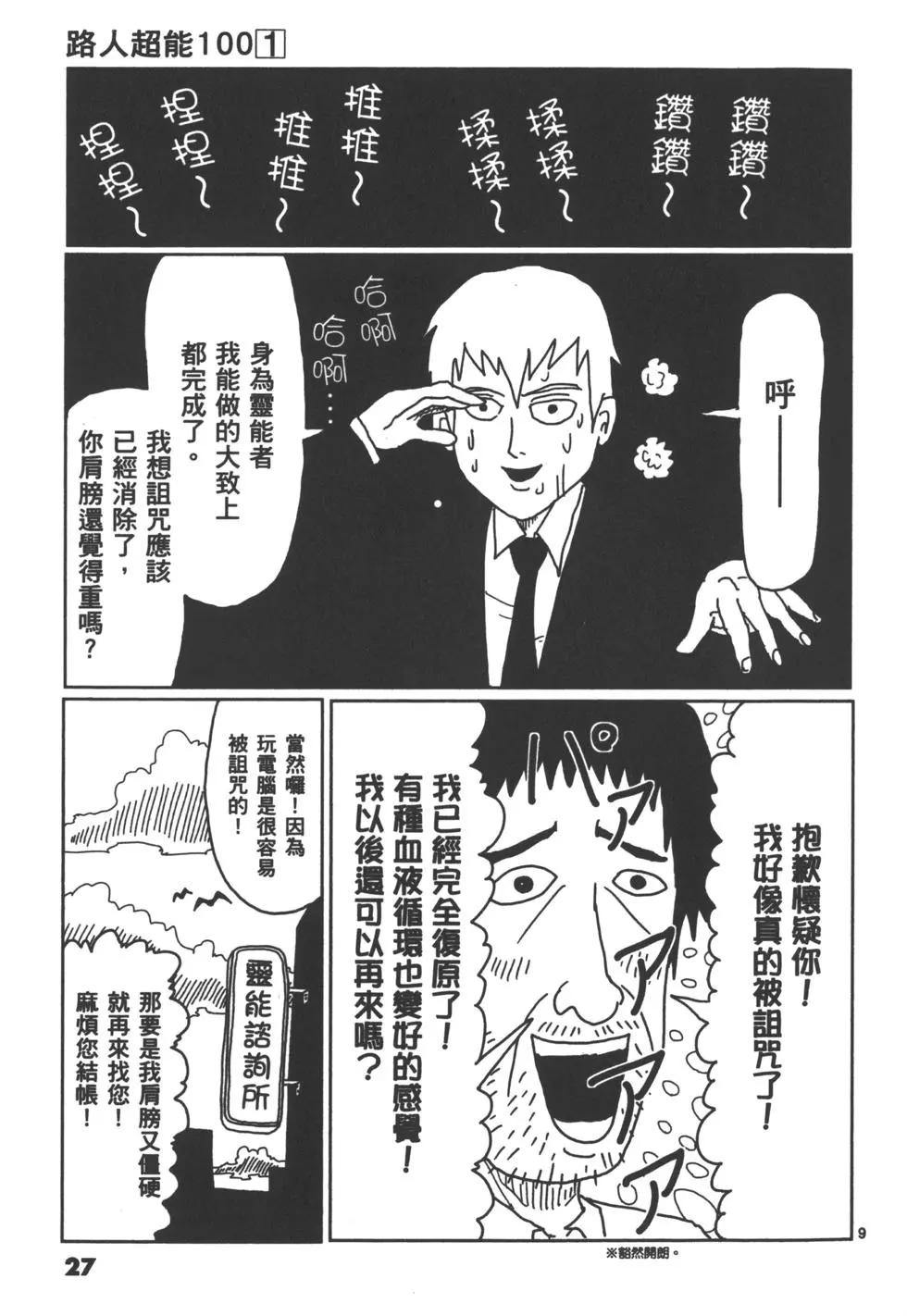 第01卷29