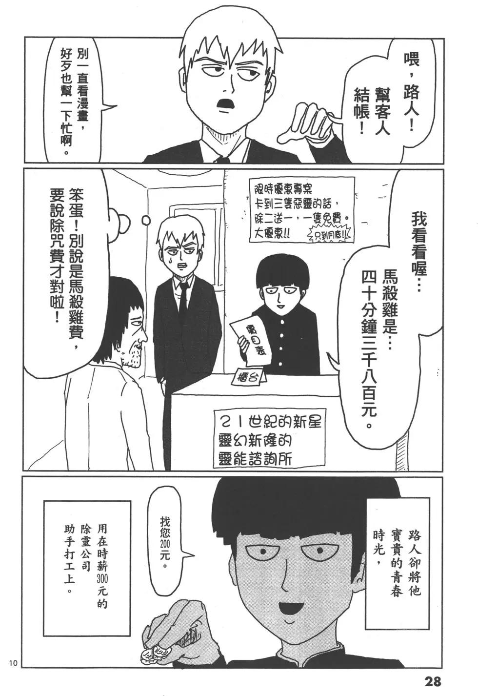 第01卷30