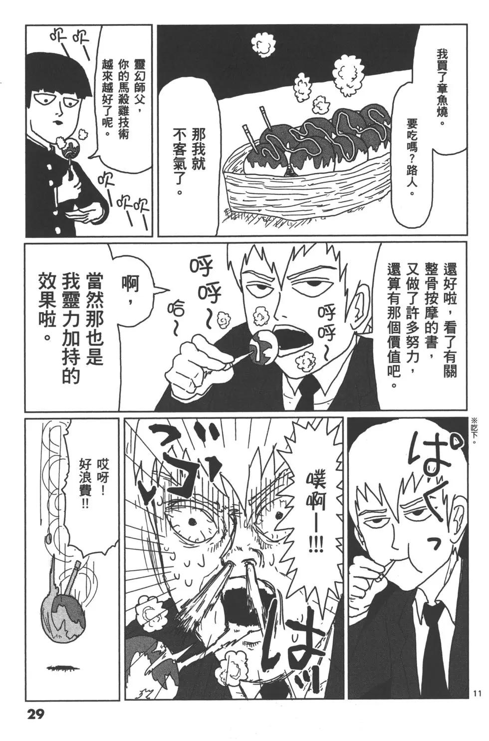第01卷31