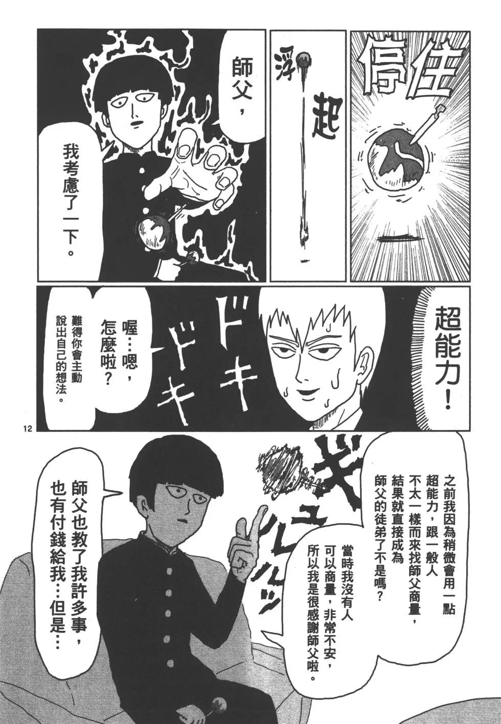 第01卷32