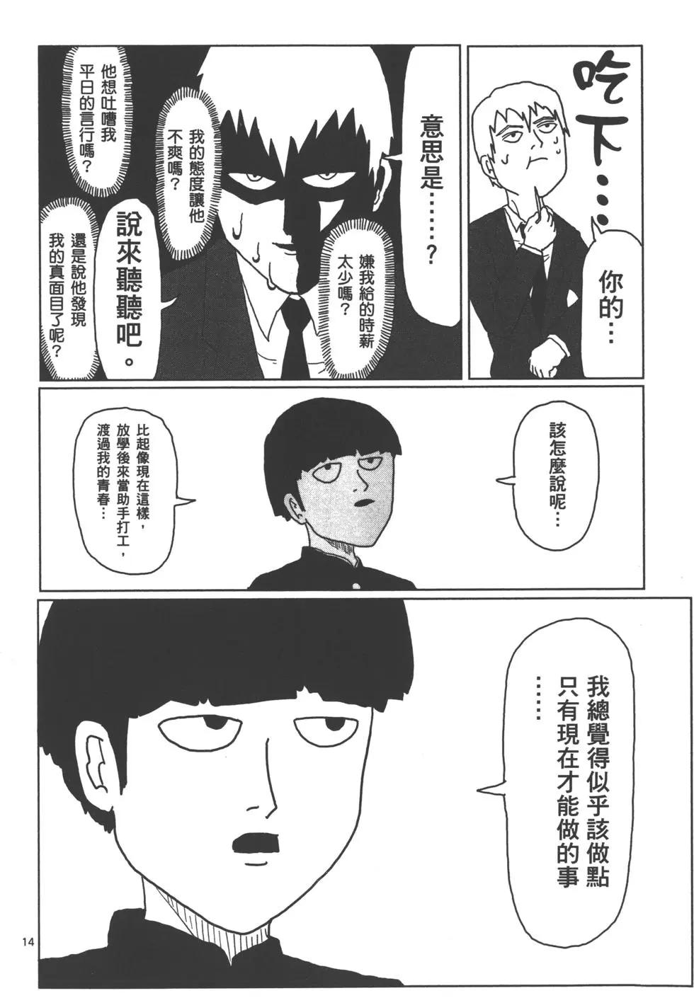 第01卷34