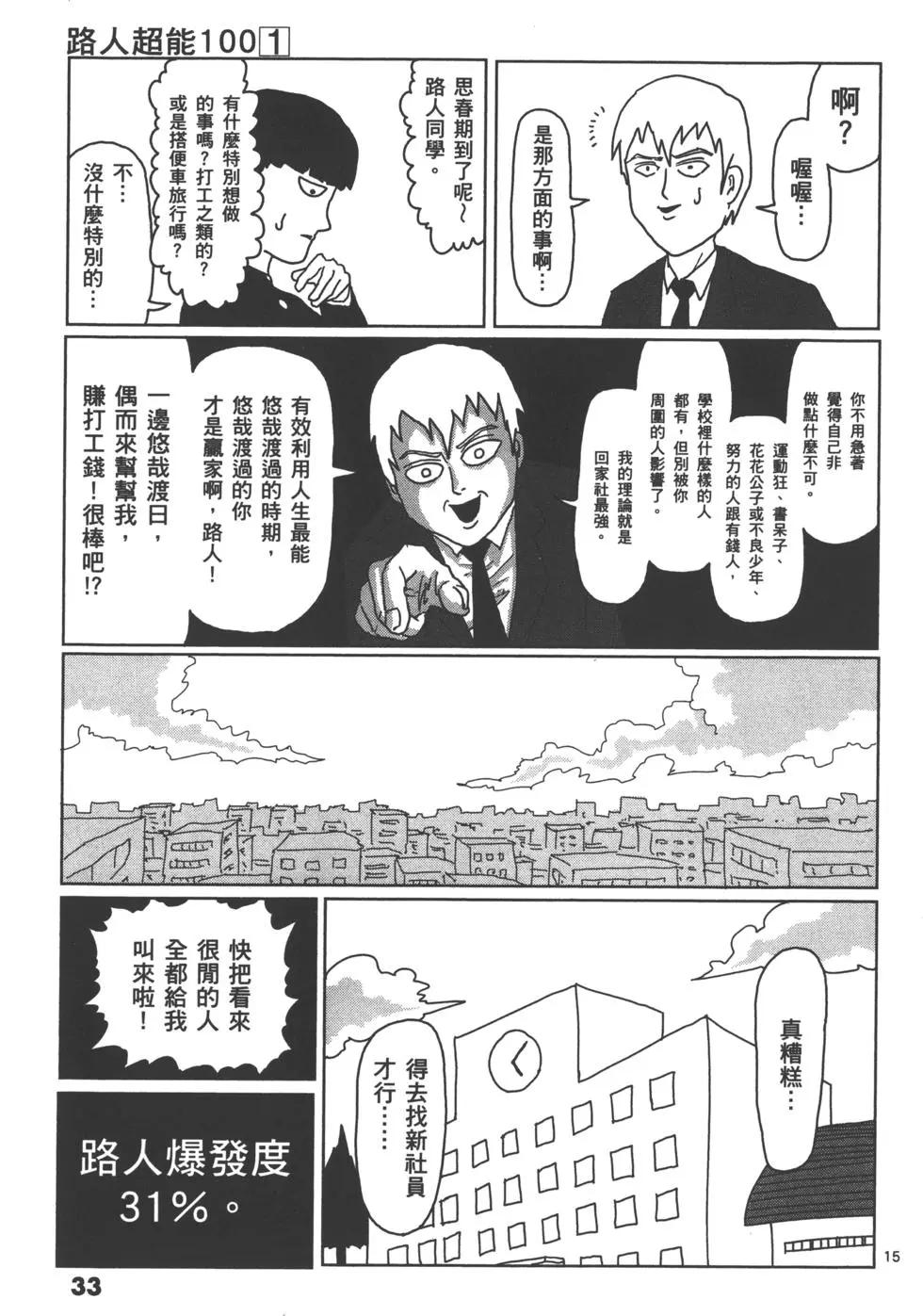 第01卷35
