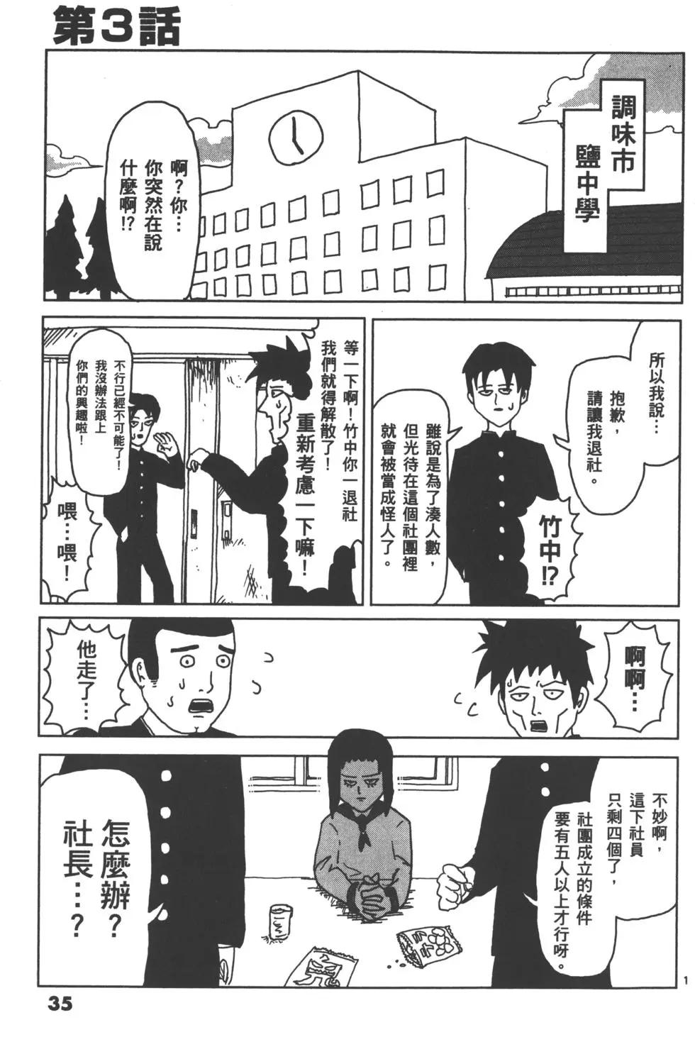 第01卷37