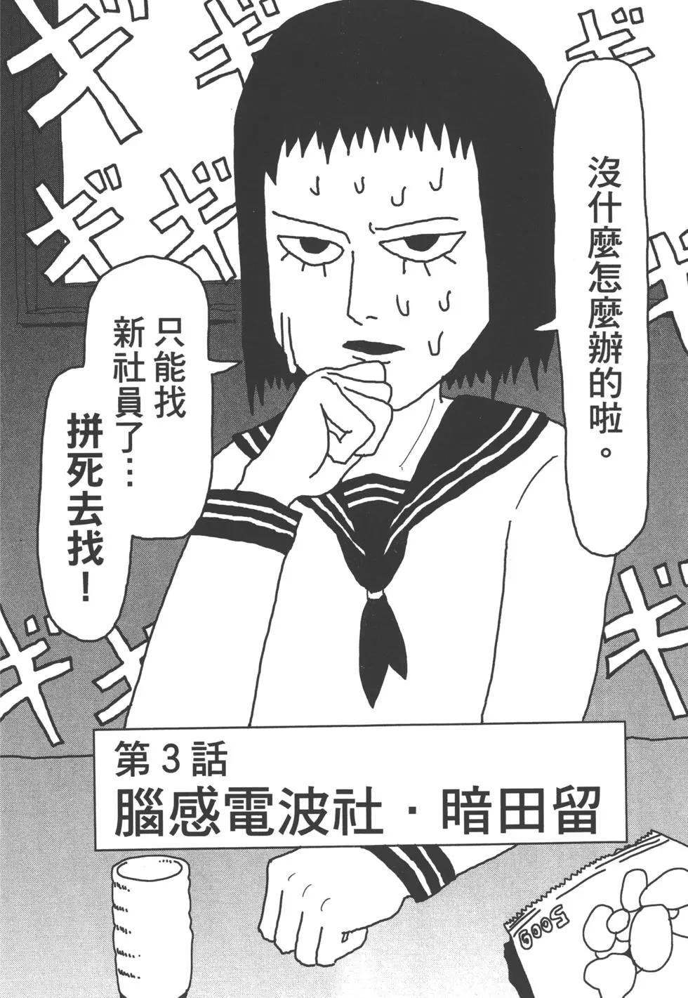 第01卷38