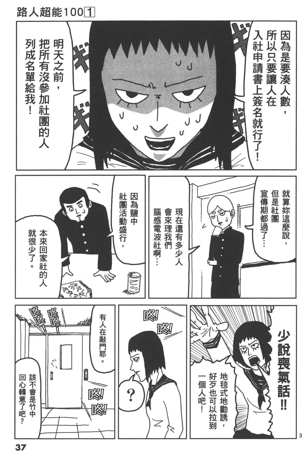 第01卷39