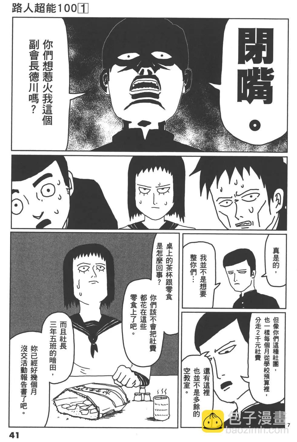 第01卷43