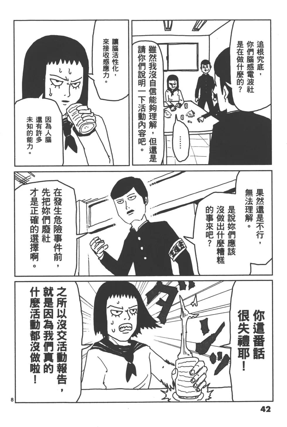 第01卷44