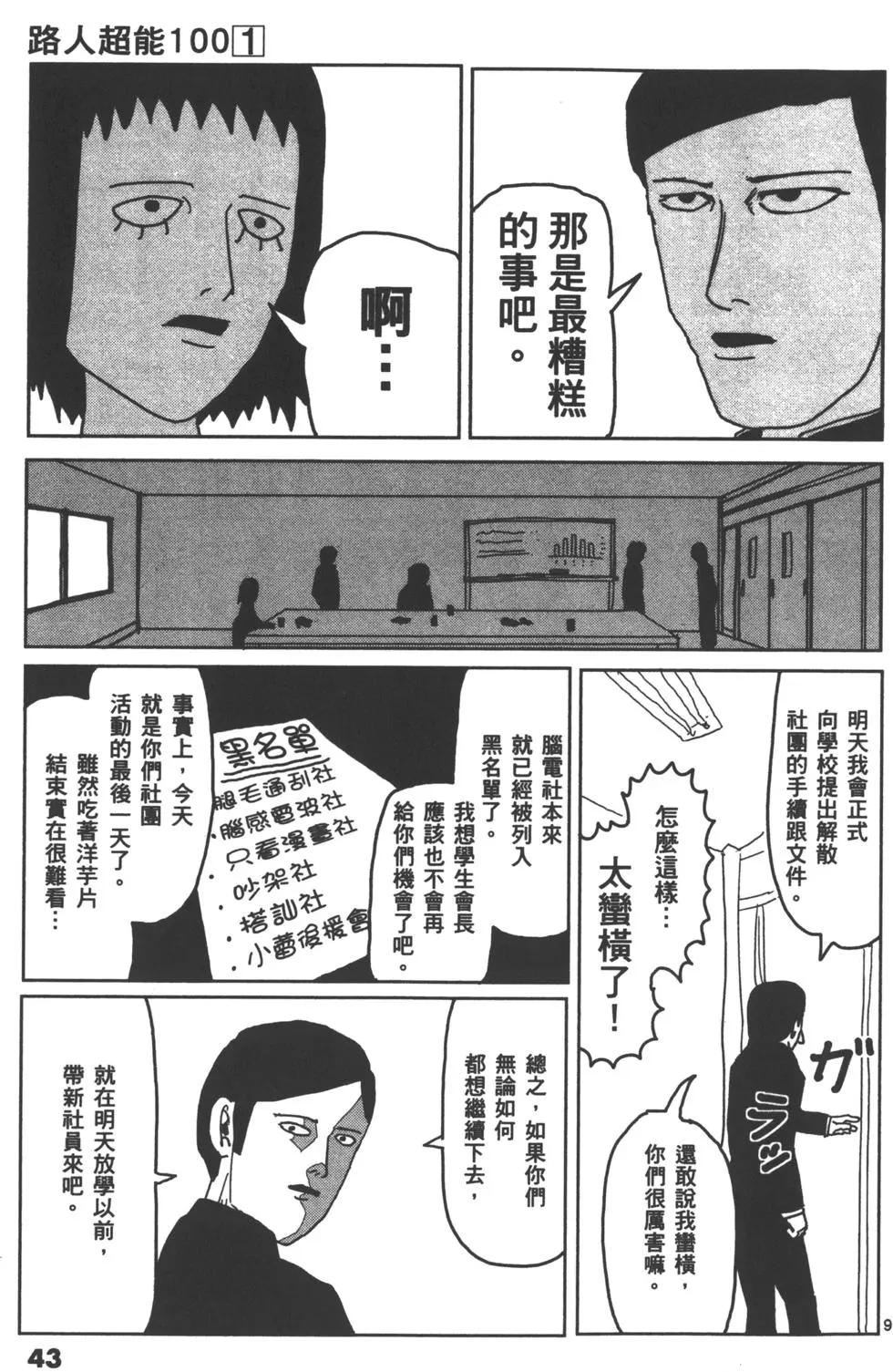 第01卷45