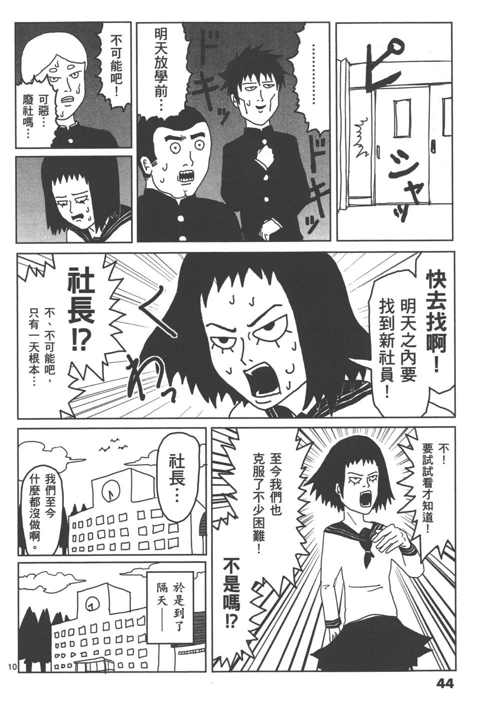 第01卷46