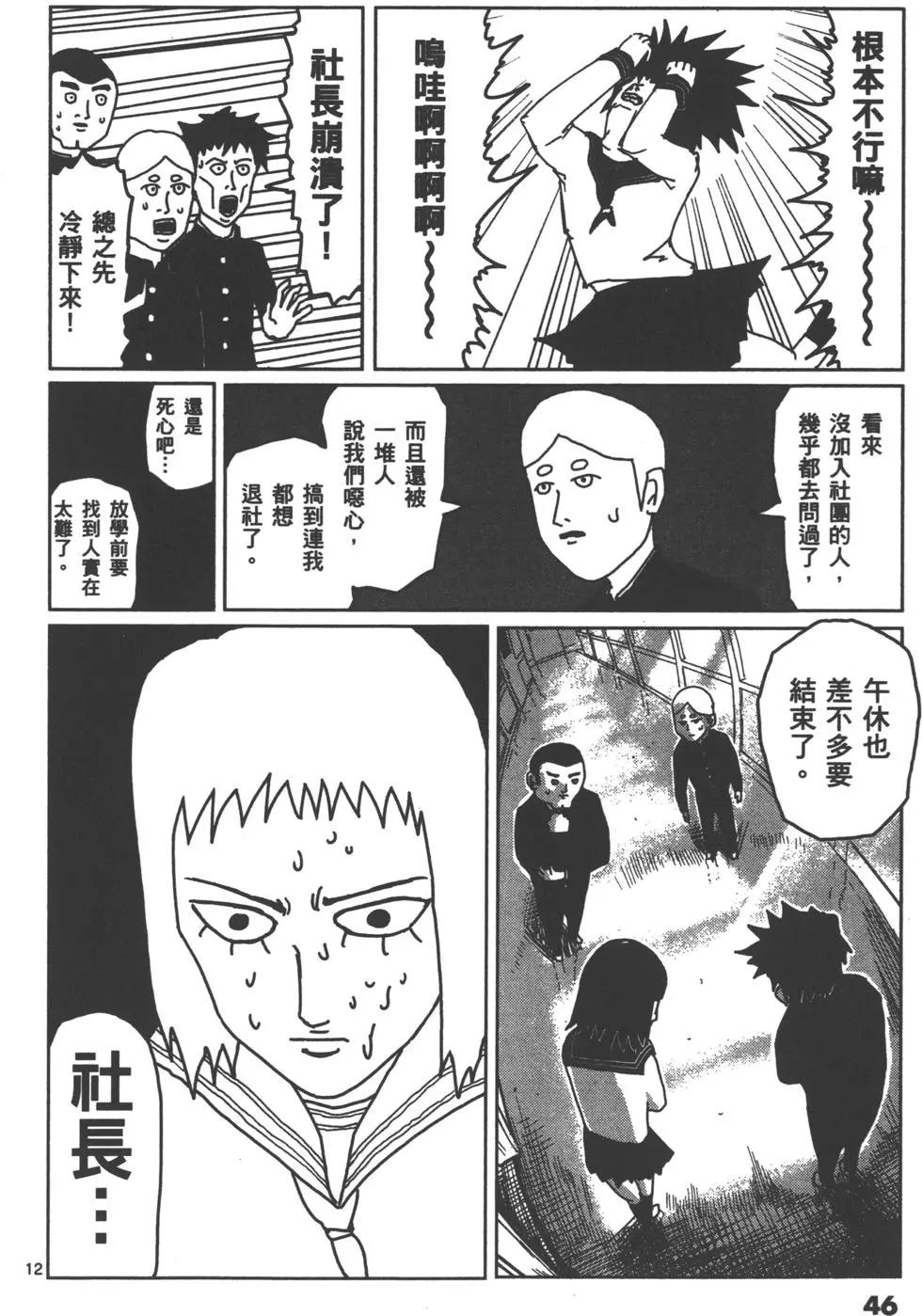 第01卷48