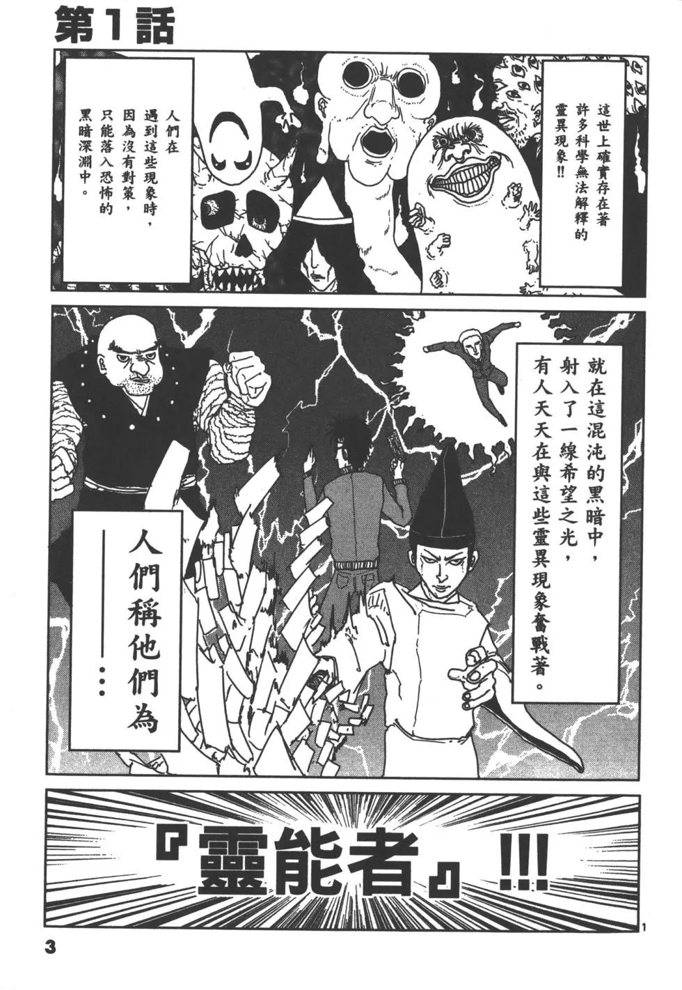 第01卷5