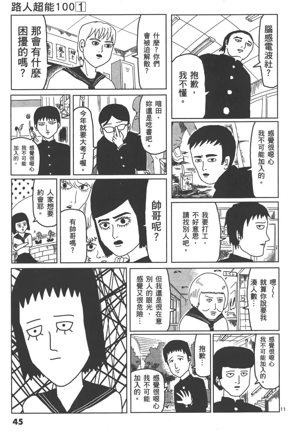 第01卷51