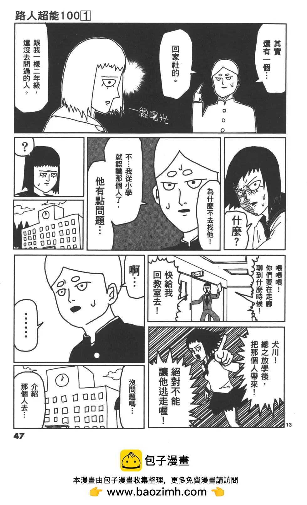 第01卷53