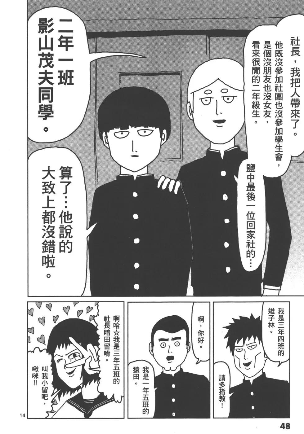第01卷54