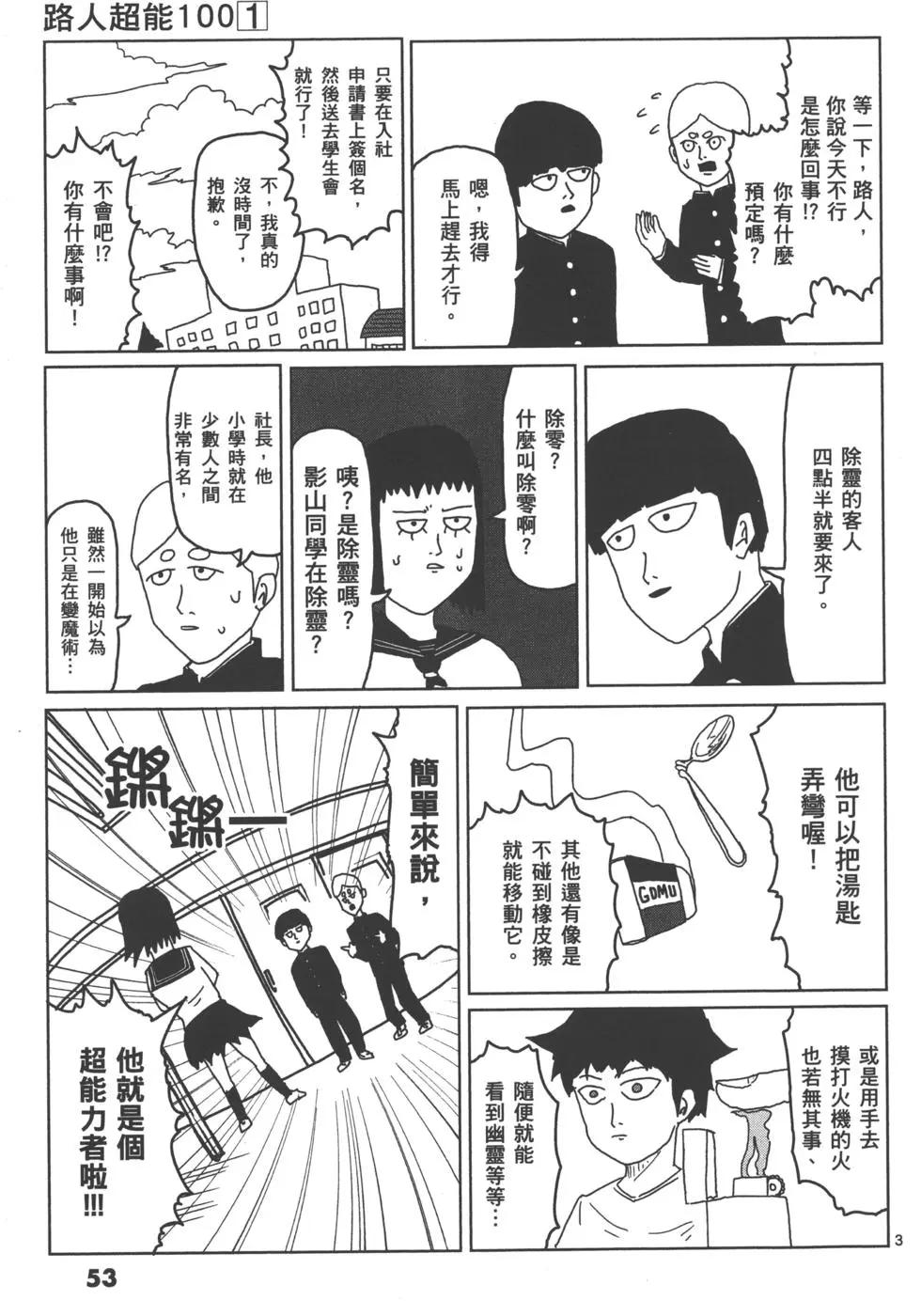 第01卷59