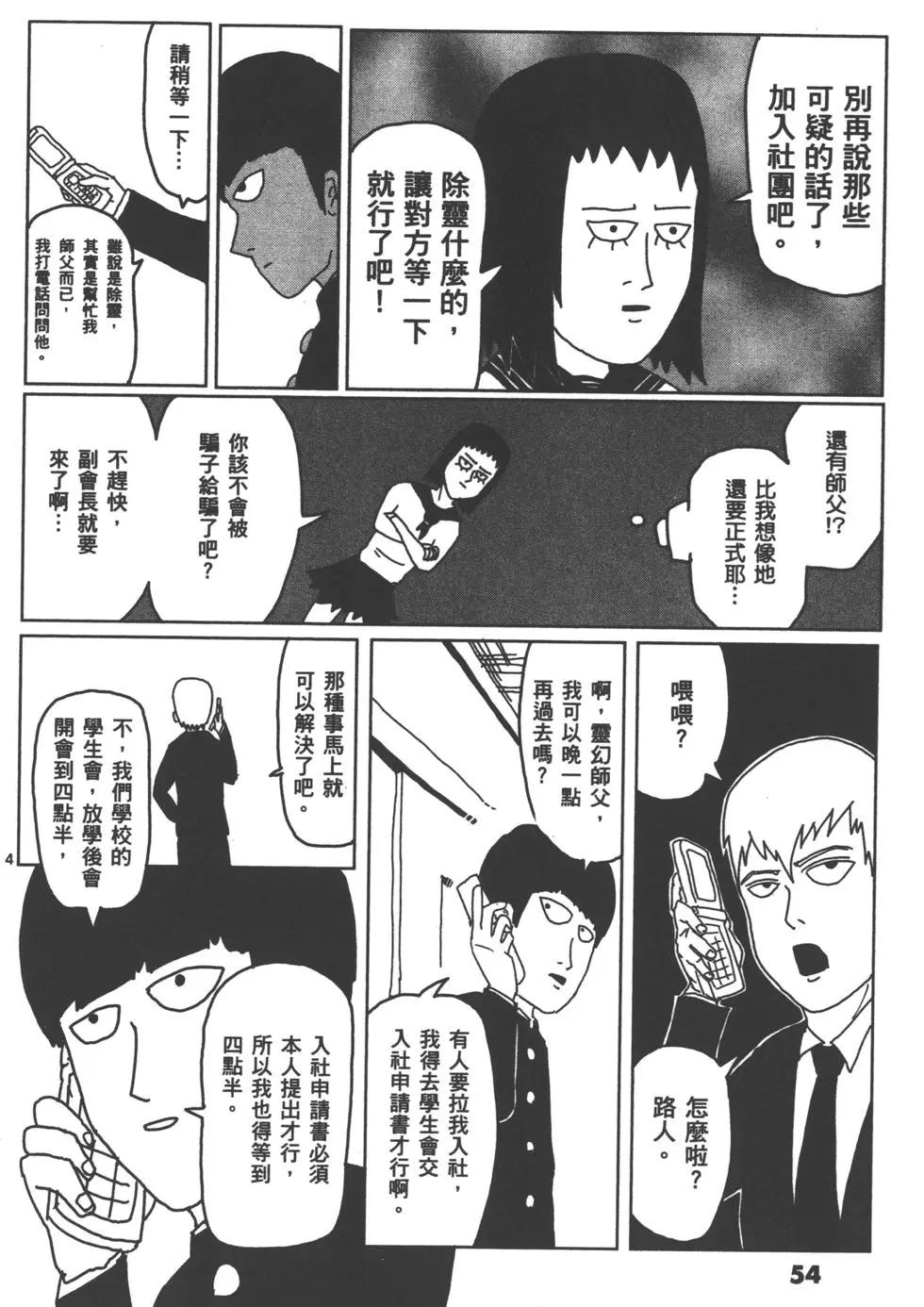 第01卷60