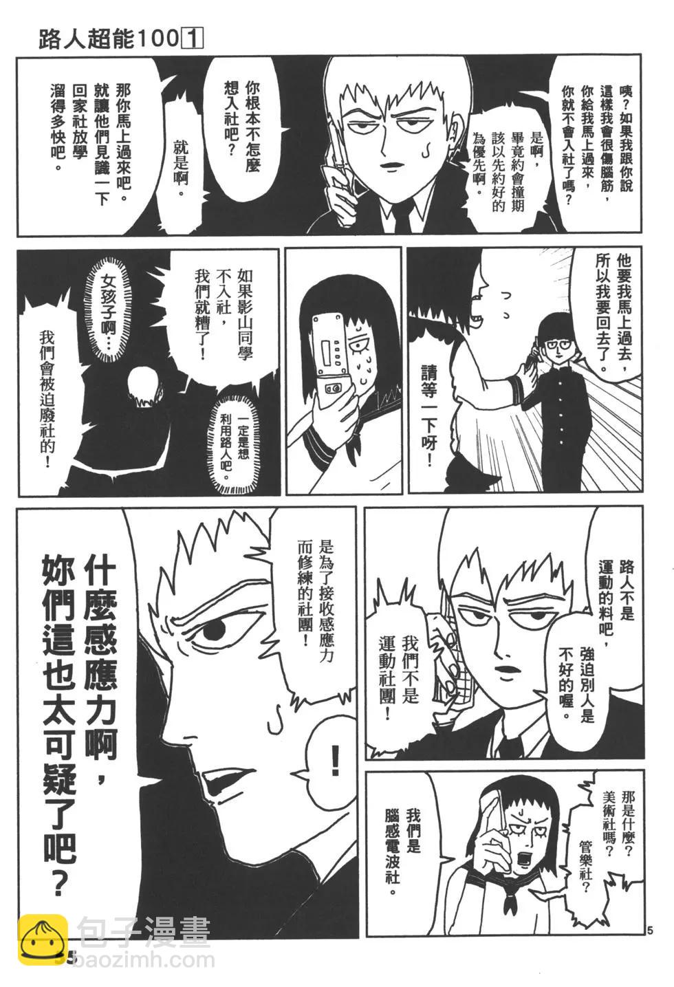 第01卷61