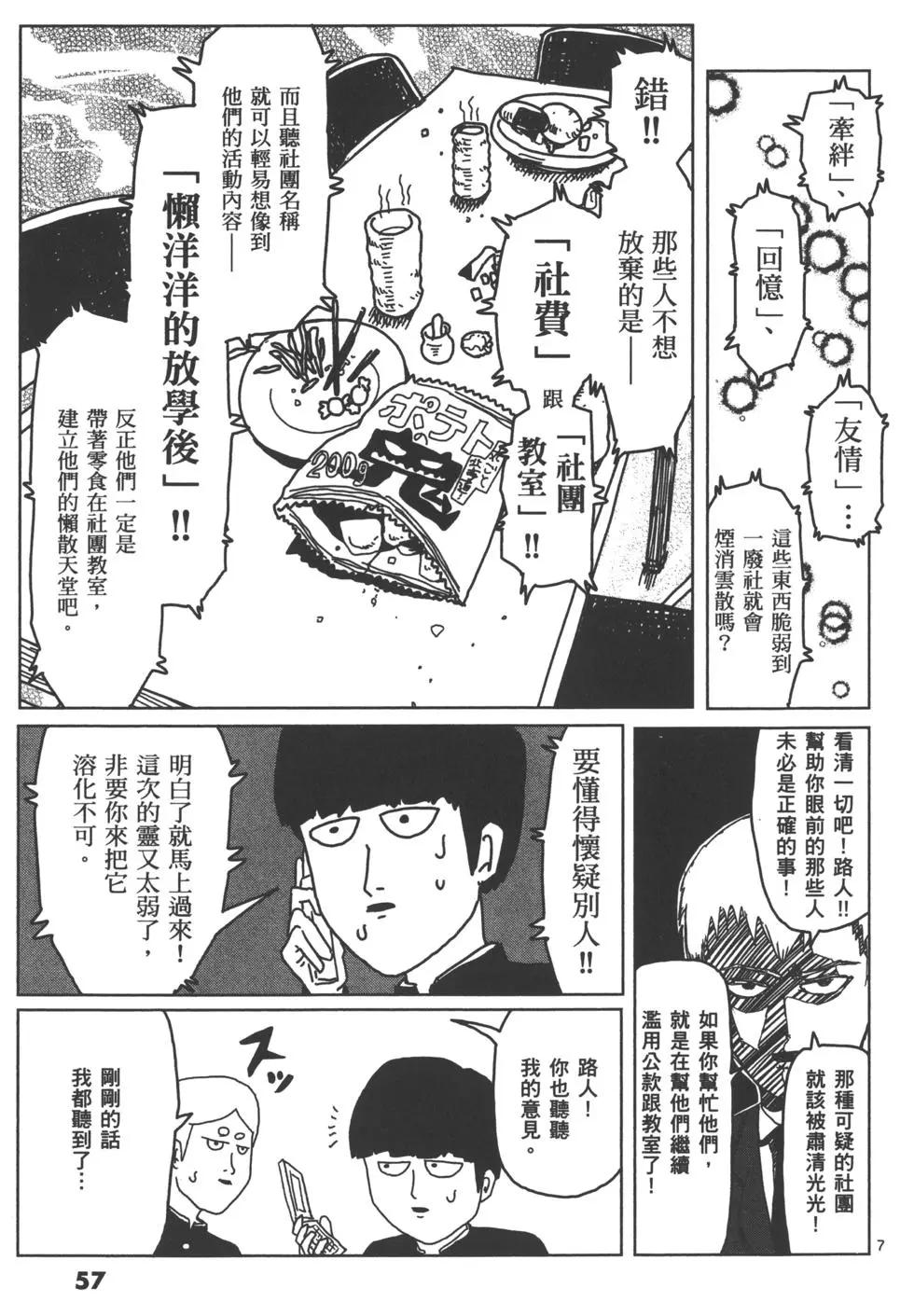 第01卷63