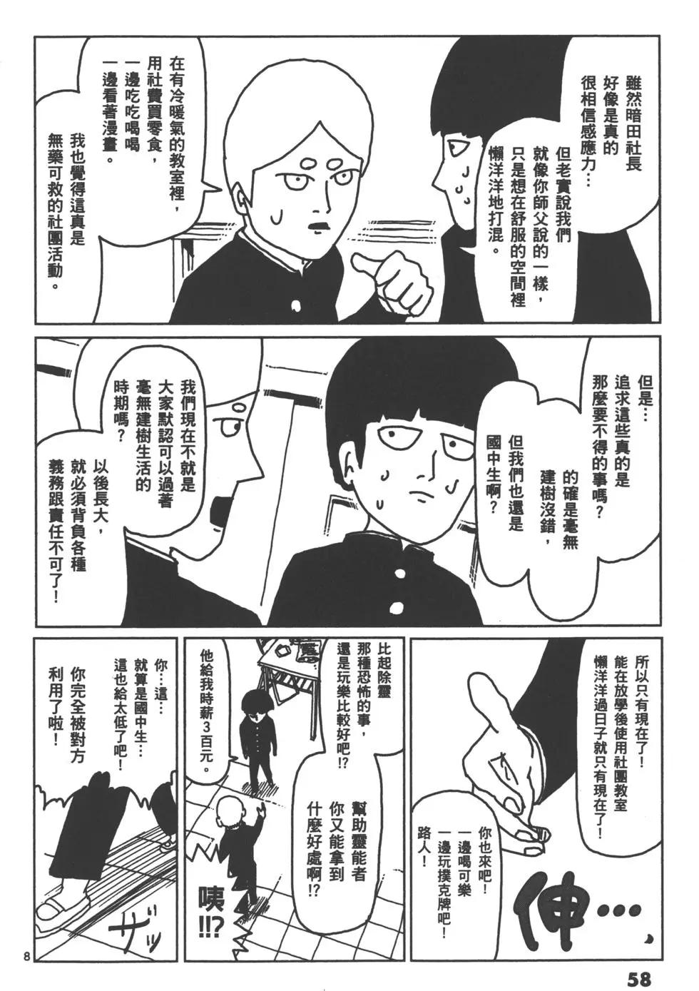 第01卷64