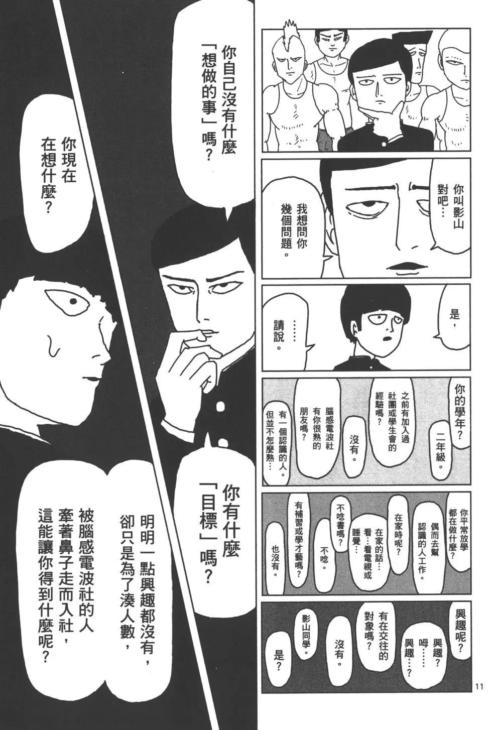 第01卷67