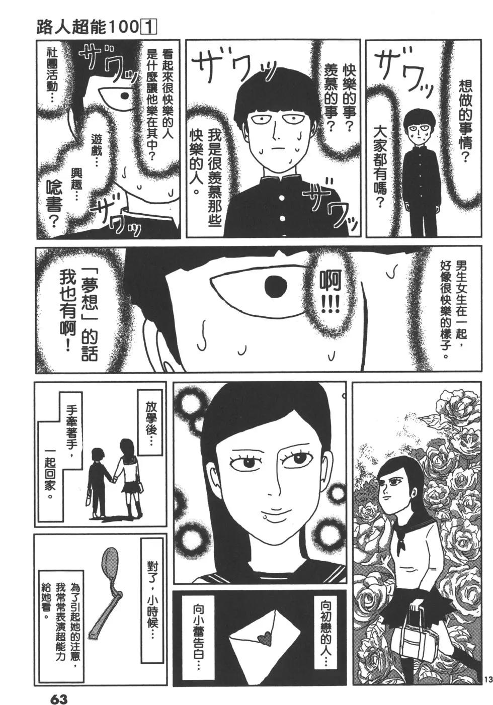 第01卷69