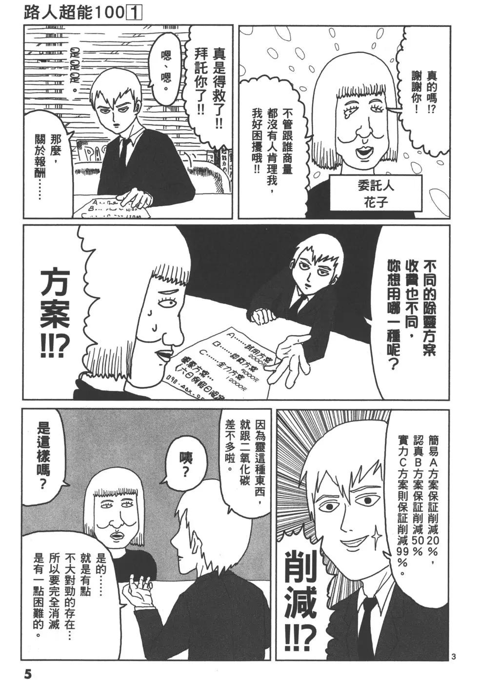 第01卷7