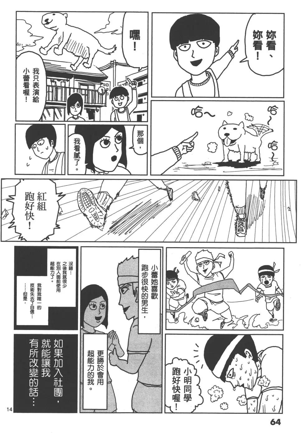 第01卷70