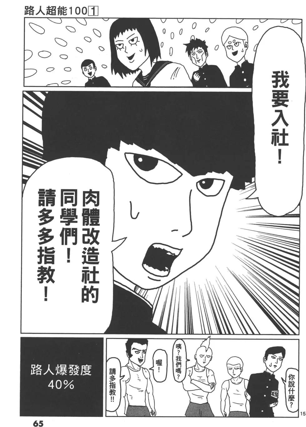 第01卷71